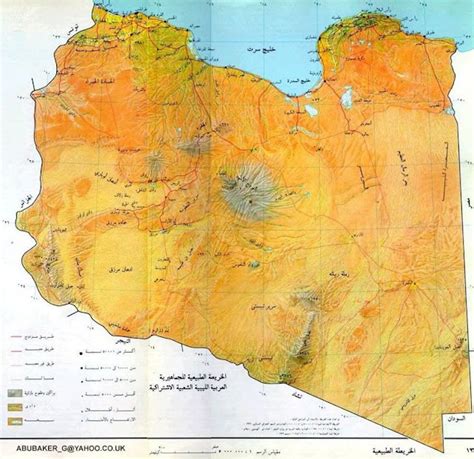 خريطة ليبيا Libya Map منتديات درر العراق