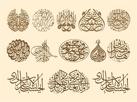 Islamic Calligraphy Footage Vector Art And Graphics