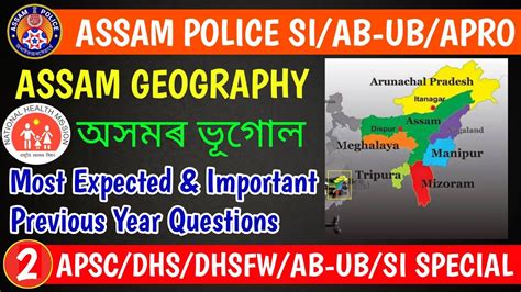 Assam Geography Assam Police Si Ab Ub Apro Dhs Previous