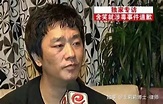 如何看待电视剧《狂飙》钟阿四扮演者韩朴俊涉毒? - 知乎