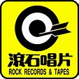 滾石唱片 ROCK RECORDS - YouTube