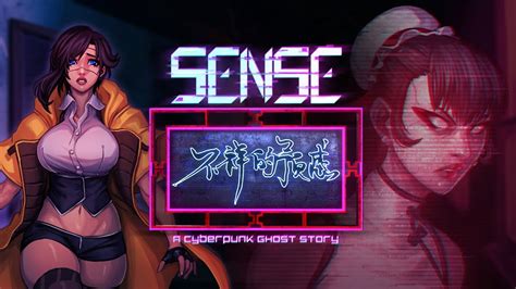 Sense A Cyberpunk Ghost Story Trailer Nintendo Switch YouTube