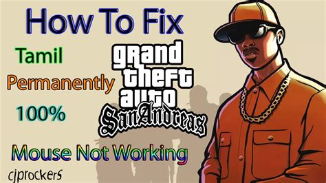 How To Fix Mouse Not Working In Gta San Andreas Permanently Youtube