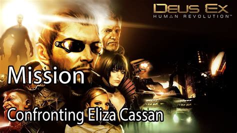 Deus Ex Human Revolution Mission Confronting Eliza Cassan Youtube