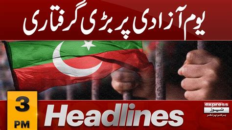 major arrest on independence day news headlines 3 pm 14 aug 2023 express news youtube