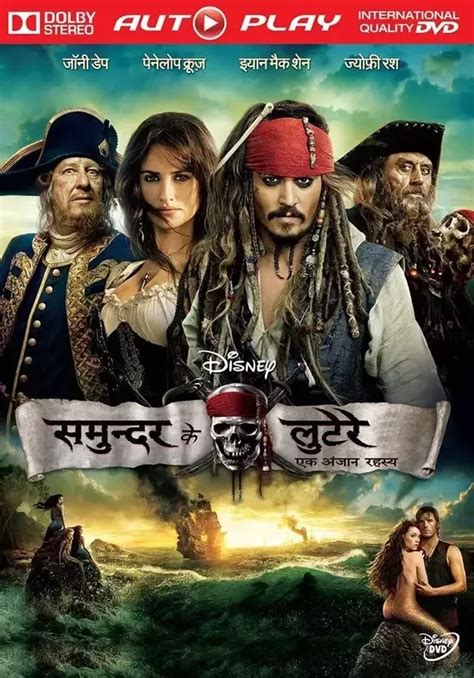 Which Are The Best Hollywood Movies Dubbed In Hindi Quora