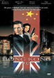 Hong Kong 97 DVD - Retro and Classic