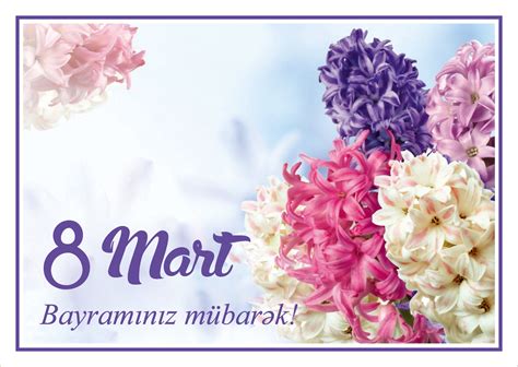 Mart je jedan od najradosnijih dana za svaku ženu. Açıqca (Открытки) 8 Mart | 2001094914639 | Alinino.az