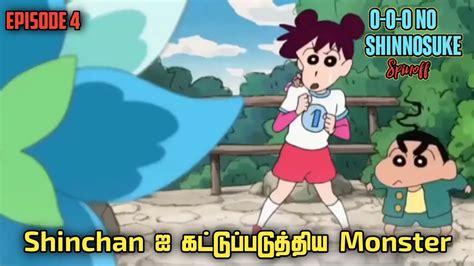 Crayon Shin Chan Spinoff O O O No Shinnosuke Series In Tamil Episode