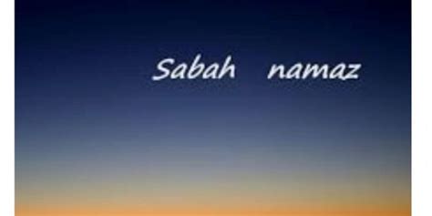 Sabah Namaz PoveĆava Životni Vijek Za 25 Godina Religis