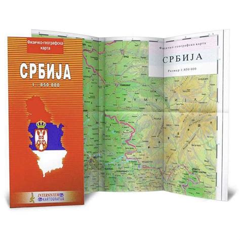 Geografska karta Srbije Knjižara Origami Kancelarijski i školski materijal Društvene igre