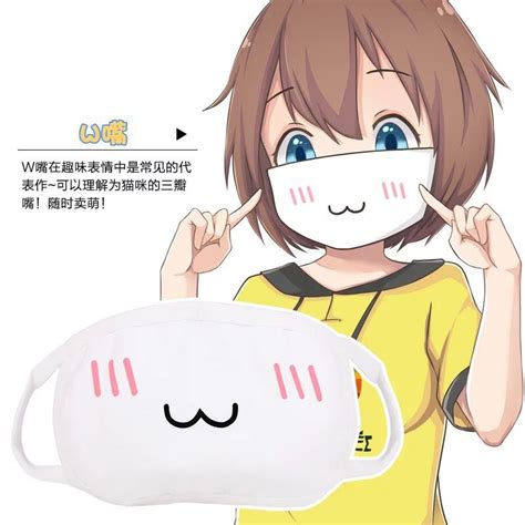 Hot Kawaii Anti Dust Mask Kpop Cotton Mouth Mask Cute Anime Cartoon