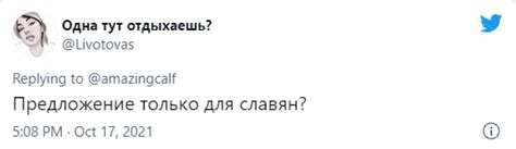 Тред какую фразу можно сказать и при просмотре квартиры для аренды и в постели Maxim