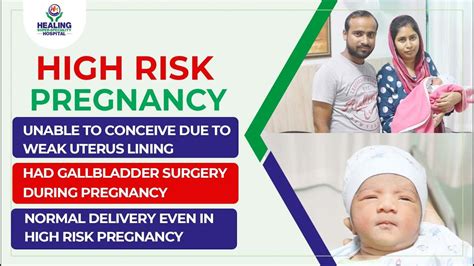 Normal Delivery After Gallbladder Surgery During Pregnancy High Risk