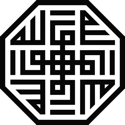 Islamic Calligraphy Arabic Calligraphy Font Png 2400x