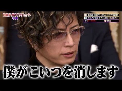 177 pages · 2010 · 83.79 mb · 10,706 downloads· japanese. 【格付け】GACKTさんから鬼龍院翔へのありがたいお言葉 - YouTube