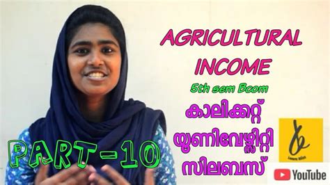The calicut university conducted its examinations in the months of november and december. Agricultural income in malayalam calicut university ...