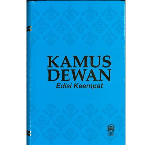 Kamus Dewan (4th Edition)