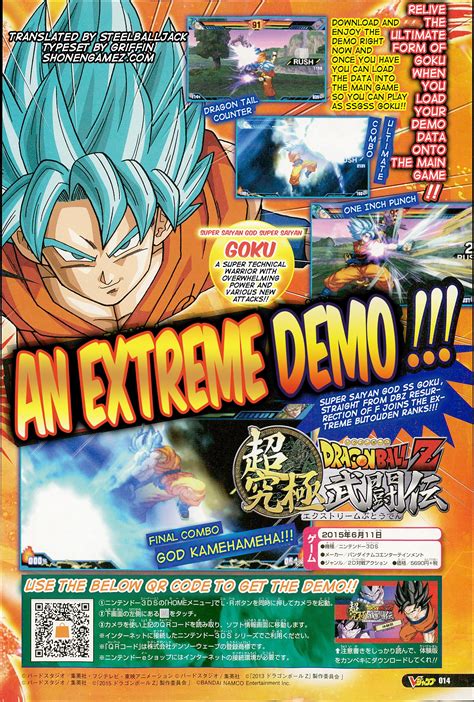 We did not find results for: Dragon Ball Ultimate Butoden QR Demo Code | GBAtemp.net - The Independent Video Game Community