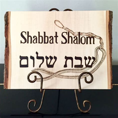 Shabbat Shalom With Hebew And Tzitzit Etsy In 2021 Shabbat Shalom