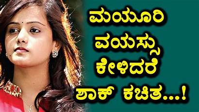 Kannada Mayuri Actress Tv Age Kariya Revealed