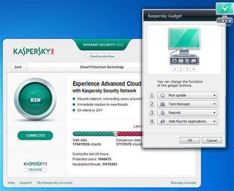 Kaspersky Internet Security  Download