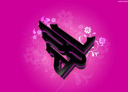 Also, if someone wants rehabilitation from a disease, then he/she. Allah Name With Pink Flowers - Islamic Wallpapers, Kaaba, Madina, Ramadan, Eid, Calligraphy, Mosques