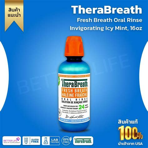 therabreath mouthwash for fresh breath refreshing icy mint flavor