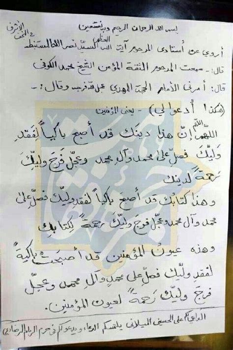 سبحان الله ، من يقول هذا كأنما يقول بأن الدين ناقص ، وأن الرسول صلى الله عليه وسلم أو الله سبحانه وتعالى لم يكن يعلم بأنه سيتم اختراع واقي سيمنع ذكر الرجل من ملامسة. هكذا اُدعوا لي: اللهم إنّ هذا دينک قد أصبح باكيا ... - تشرف