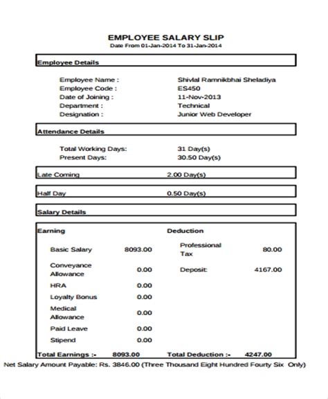 12 Free Printable Salary Templates Word Excel And Pdf Hr Samples