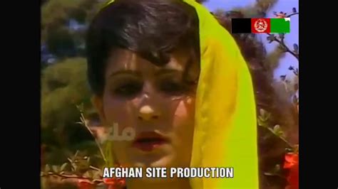 Naghma Awabaza Old Afghan Song Youtube
