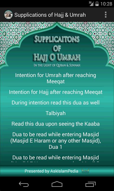 Supplications Of Hajj And Umrah Apk For Android Download