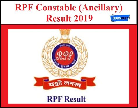 Rpf Constable Ancillary Result 2019 Download Here