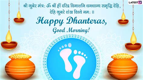 Dhanteras 2020 Wishes In Hindi And Hd Images Whatsapp Stickers Status