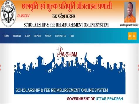 Up Scholarship Uttar Pradesh Scholarships India