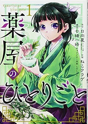 「京都国際漫画賞2019」授賞式＠みやこめっせ。 今回から日本部門と海外部門を統合し、「世界 台南出身の銀甫さんが #京都国際漫画賞 大賞を受賞しました。 銀甫さん、おめでとうございます! 次にくるマンガ大賞2019、コミックス部門＆Webマンガ部門の結果 ...