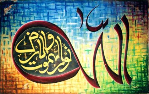 All Calligraphy Khate E Raana Calligraphy Script Invented By Ibn E