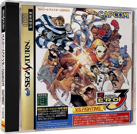 Street Fighter Zero 3 Images Launchbox Games Database