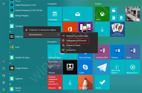 Windows 10 1803 дата выхода