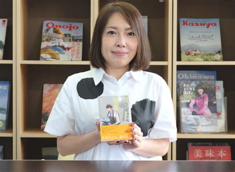 【職種名】 webスタッフ 【仕事内容】 パソコンを用いての返信対応が主な業務内容です。 ・ この求人に簡単応募. 福岡在住の作家・町田そのこさんインタビュー | ふくおかナビ