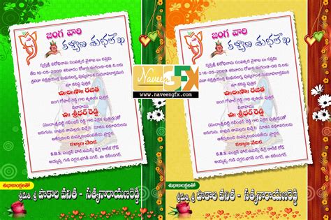 Indian Wedding Card Design Template Free Download Naveengfx