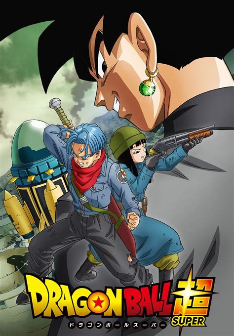 Maybe you would like to learn more about one of these? "Future" Trunks Saga | Dragon Ball Wiki | Fandom