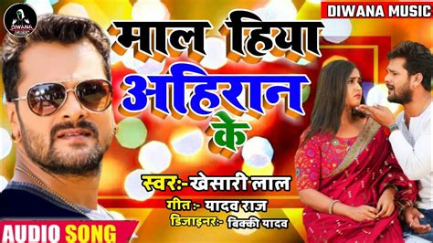 Khesari Lal Ke Gana 2020 New Bhojpuri Dj Remix Song 2020 Superhit Bhojpuri Dj Remix 2020 Dj