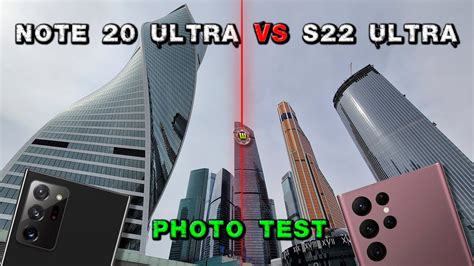 Samsung S22 Ultra Vs Note 20 Ultra Photo Test Youtube