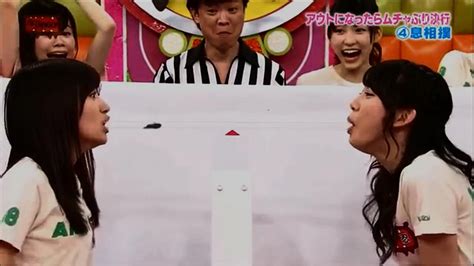 Japanese Game Show Incest Telegraph