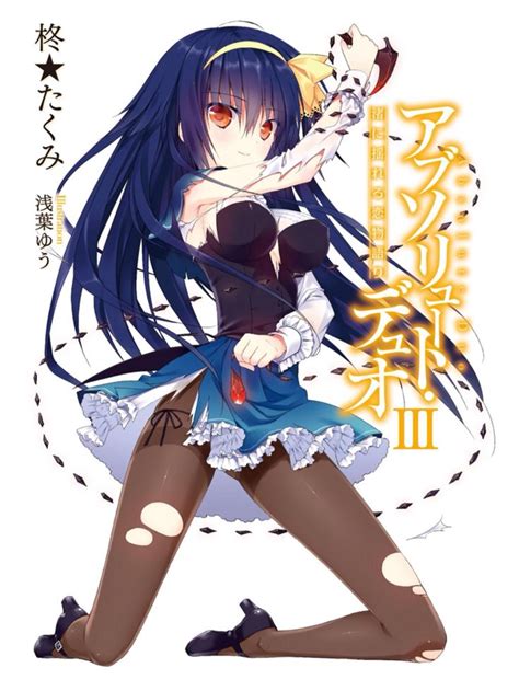 20 Best Absolute Duo Images On Pinterest Absolute Duo