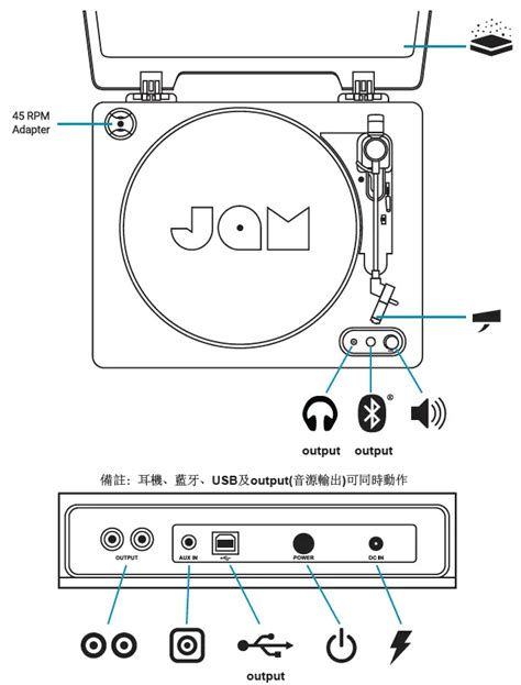 Jam Hx Tt400 B Spun Out Bluetooth Turntable User Guide