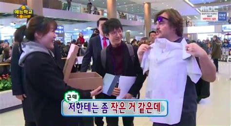 Muhan dojeon) is a korean television entertainment program, distributed and syndicated by mbc. Jack Black Sends a Message to Jung Hyung Don on "Infinite ...