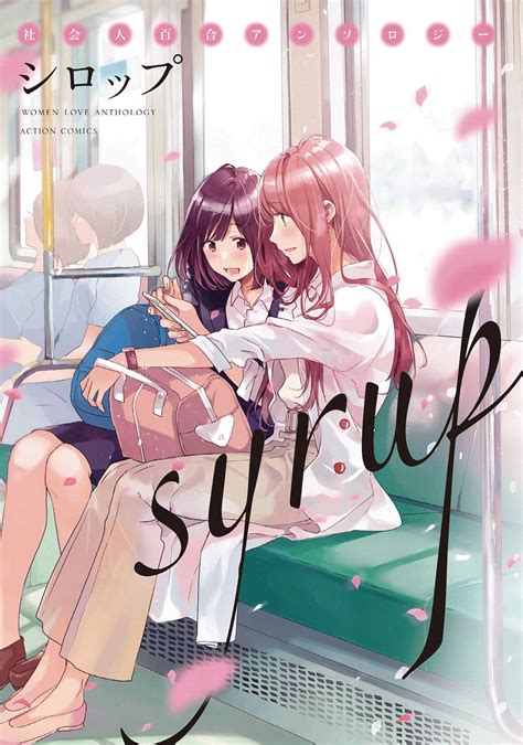 Syrup Yuri Anthology Fresh Comics
