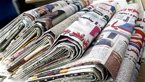 اقوال الصحف السودانية